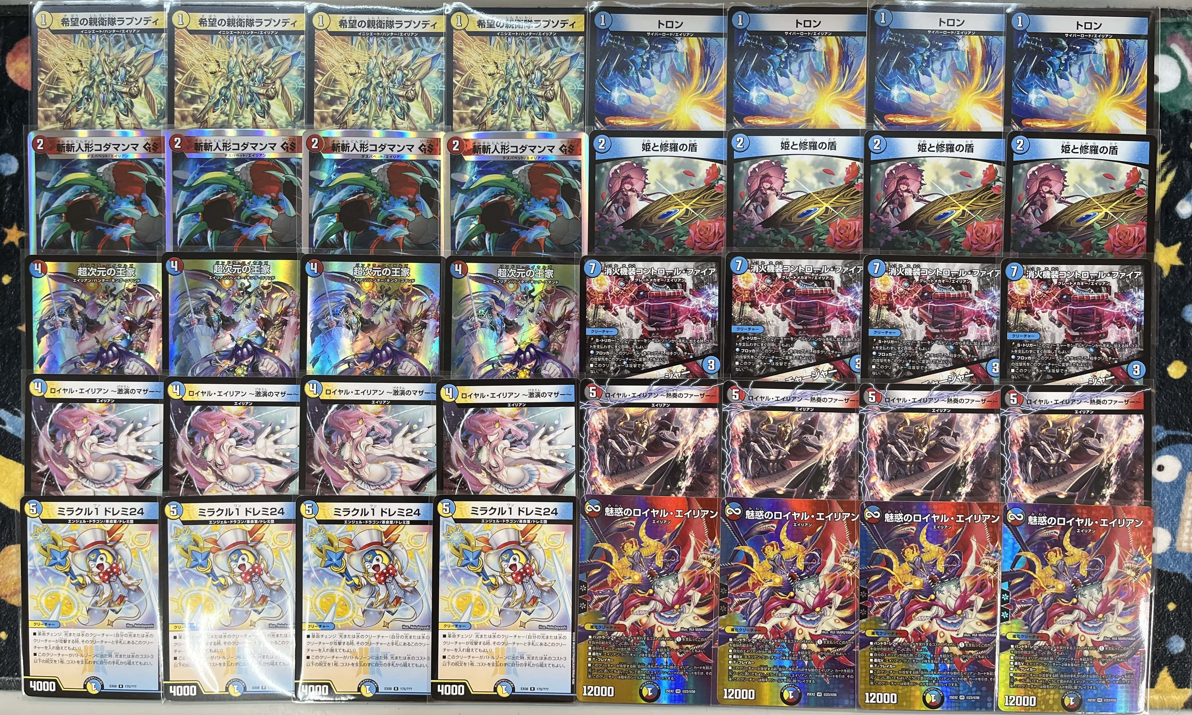 ラッカキラスター デッキスリーブ 付き デュエマ ラッカキラスター