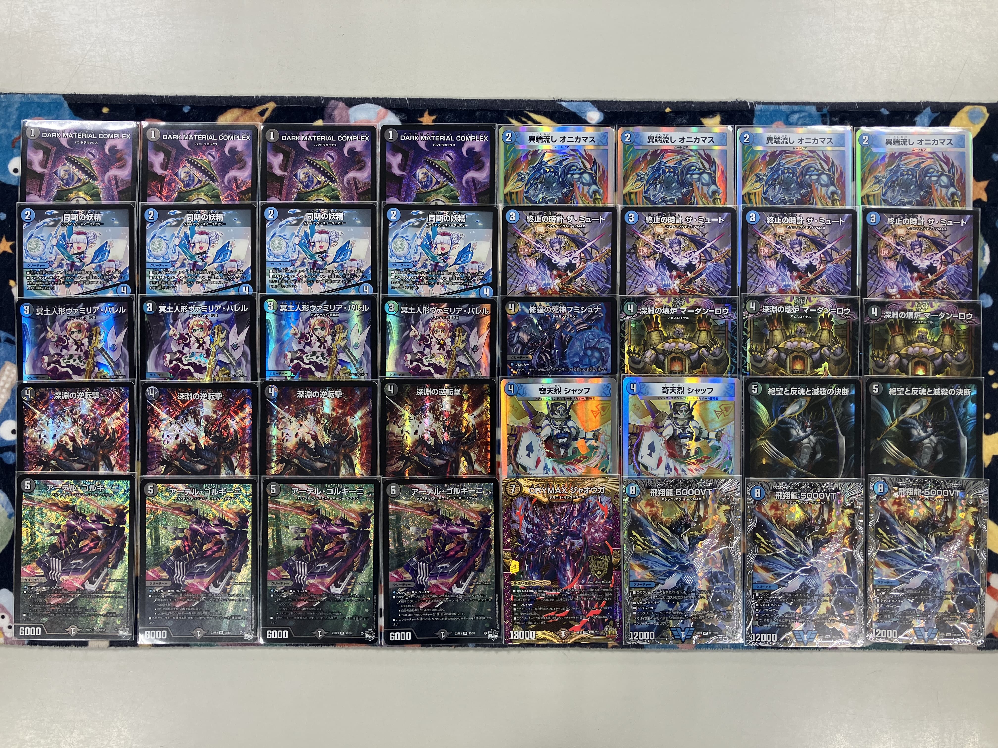 引退品】 青黒コンプレックス 微高レート 青黒コンプレックス デッキ