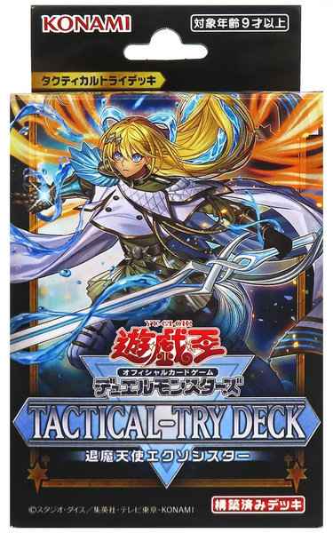 遊戯王】 未開封BOX・パック等 デッキ｜トレカの激安通販トレトク【公式】