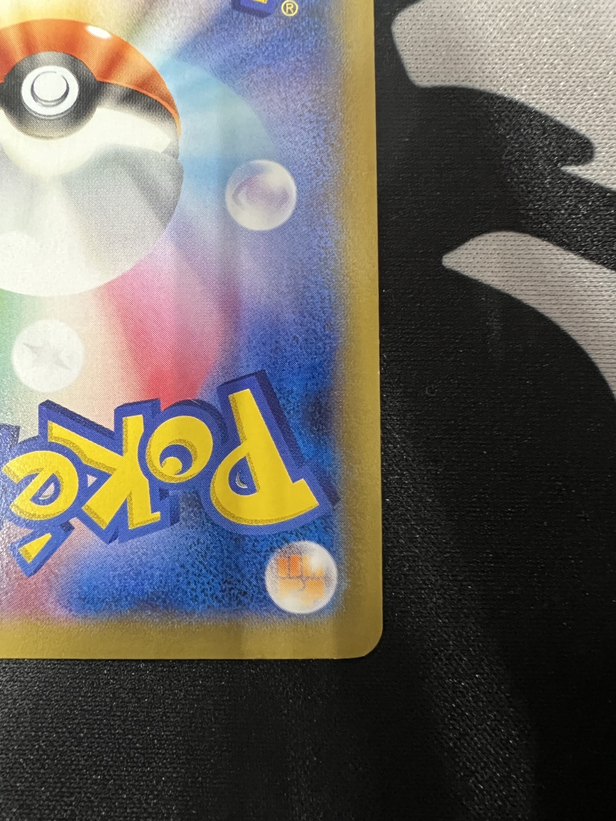 状態C】日本代表のピカチュウ(050/XY-P) - トレカ侍通販