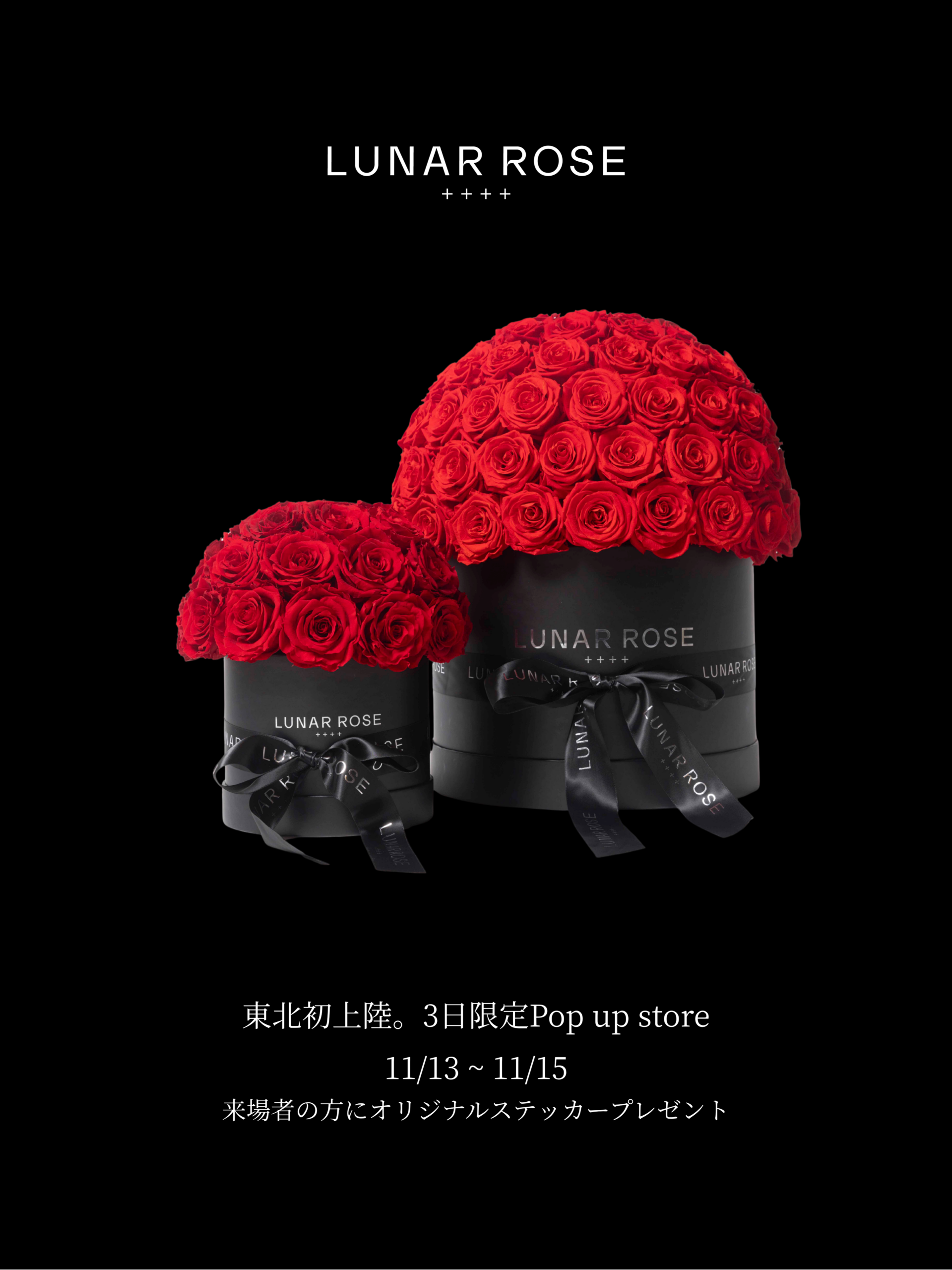 プリザーブドローズブランド『LUNAR ROSE』東北初POP-UPストア開催