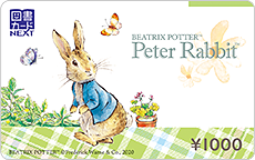 ピーターラビットシリーズ | 図書カードNEXT
