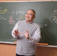 日本史】山中裕典 | 東進衛星予備校 東岡山校・岡山瀬戸校