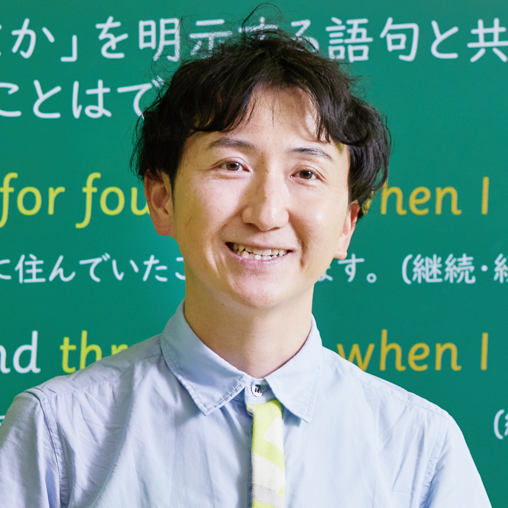 駒橋 輝圭先生｜実力講師陣｜東進ドットコム