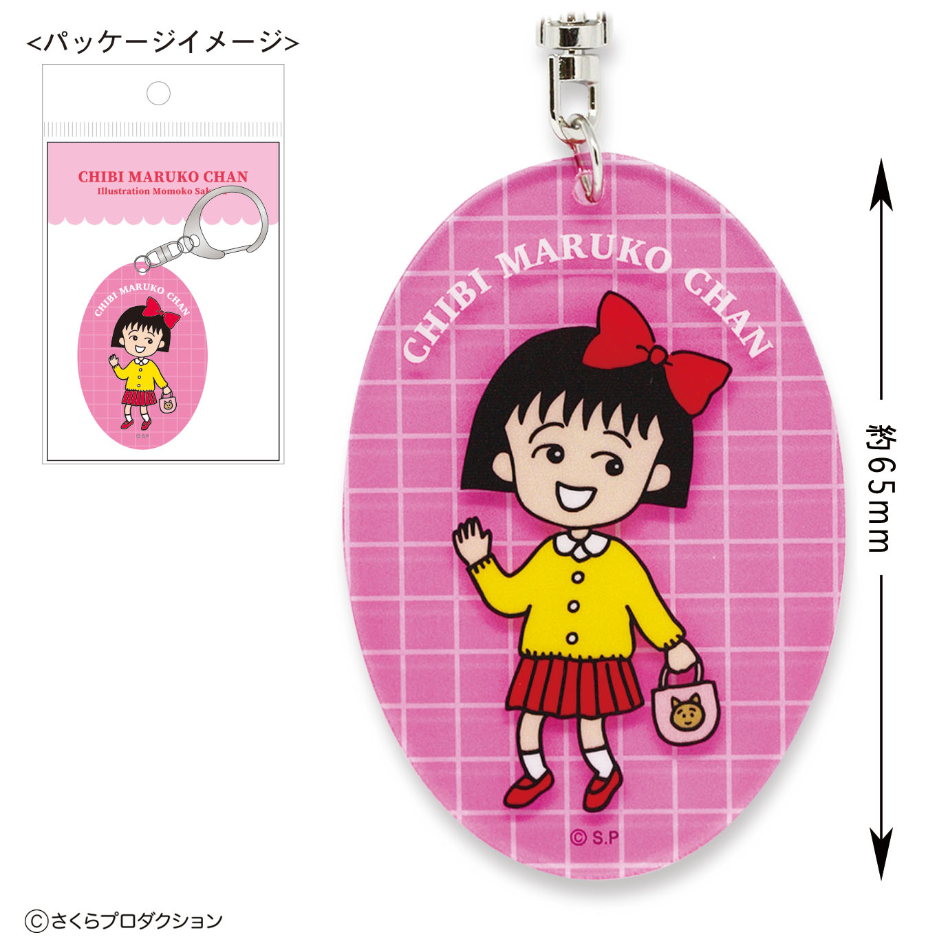 フィギュアやストラップ、オリジナル商品製造のトーシンパック