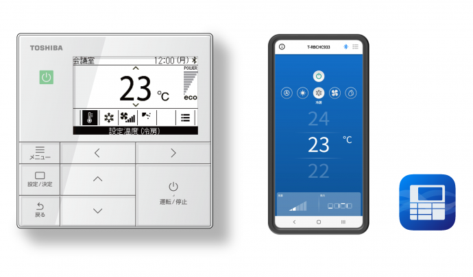 業務用エアコン・新ワイヤードリモコン 『省エネneoリモコン』の発売