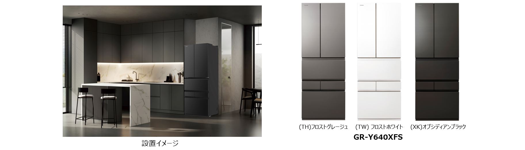 業界トップクラスの容積効率を実現！限られた設置スペースでも置ける大