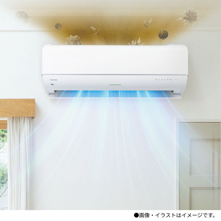 エアコン | 東芝ライフスタイル株式会社
