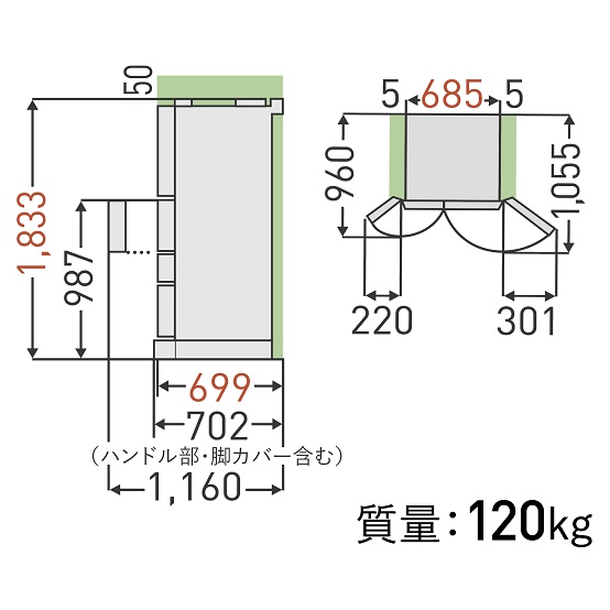 寸法・仕様 | GR-U550FZ | 冷蔵庫 | 東芝ライフスタイル株式会社
