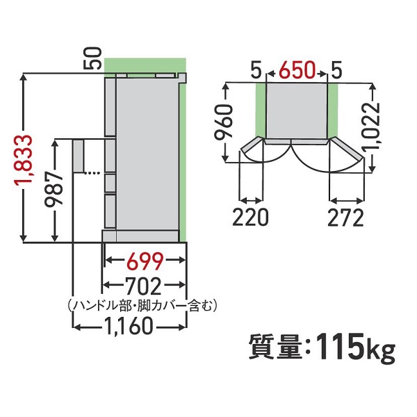 寸法・仕様 | GR-W510FZ | 冷蔵庫 | 東芝ライフスタイル株式会社