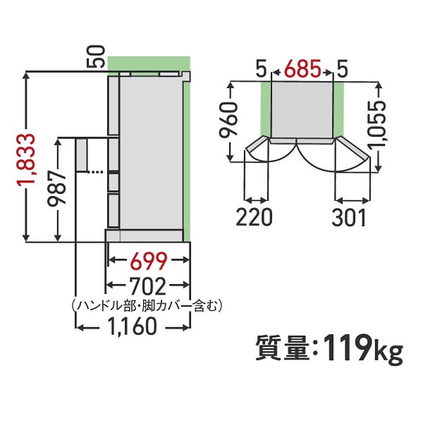 寸法・仕様 | GR-Y550FZ | 冷蔵庫 | 東芝ライフスタイル株式会社