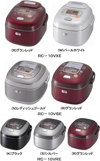 かまどのような連続沸騰を可能にした「うまみドーム蒸気口」採用の真空