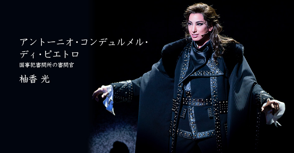 花組『CASANOVA』特集｜宝塚歌劇 DVD・ビデオ・CD専門ショップ｜TCA