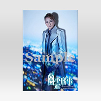 宝塚歌劇 月組『幽霊刑事（デカ）～サヨナラする、その前に～』特集
