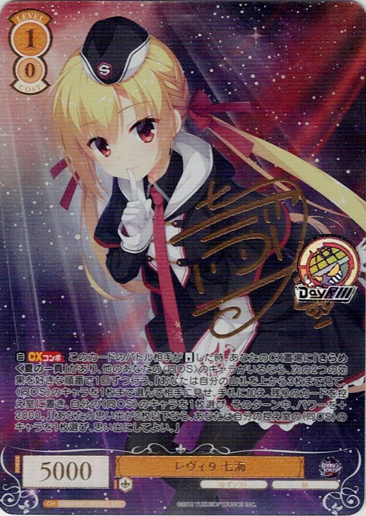 TCG専門店 Day屋 蒲田店 通販サイト / ALL