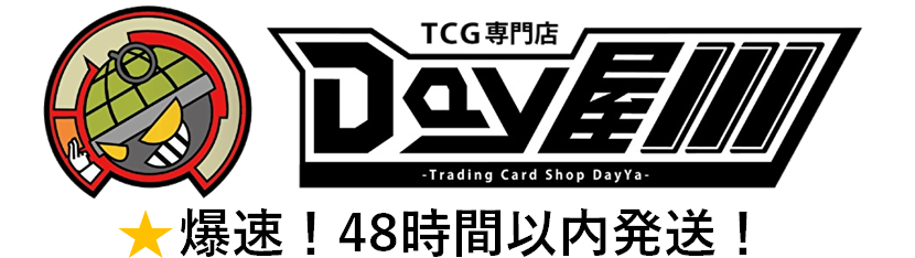 TCG専門店 Day屋 蒲田店 通販サイト / ミスオルカ セクメト(LSOR-MO-08