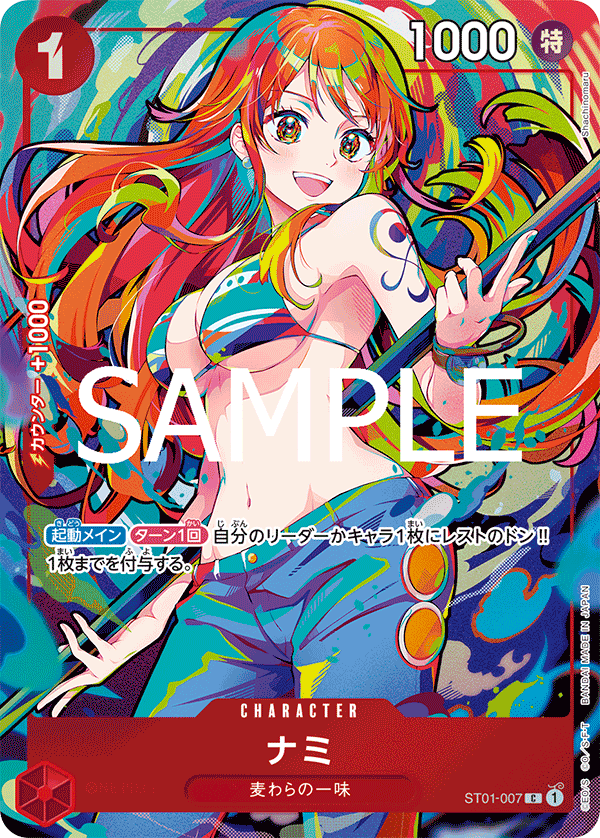 treasure chest vol.1 おナミ アジア限定(日本を抜く)✖️4枚 treasure