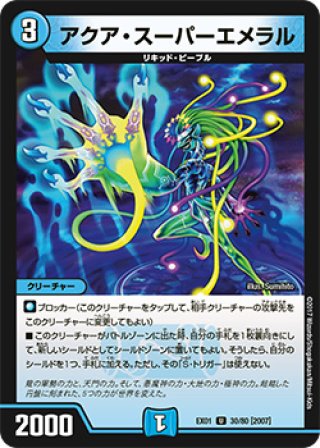 Dの禁断 ドキンダムエリア[DM_DMR21_4/94] - マスターズスクウェア通販