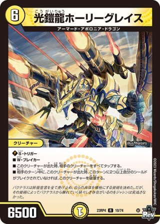 真気楼と誠偽感の決断、不死鳥縫合ブラック・ビッグバン 計3枚セット