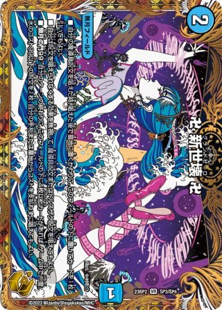 TTT ttt ザトリプルスリー 金トレジャー 1枚 TTT ttt ザトリプル