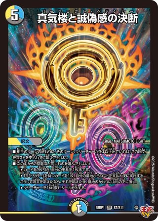 かまぼこ】月光電人オボロカゲロウ プロモカード12枚 Amazon.co.jp: 月