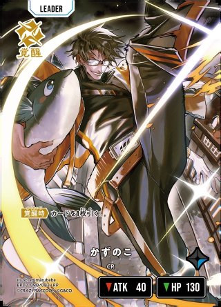 パラレル】BP02『Exceed Rampage』 - マスターズスクウェア通販