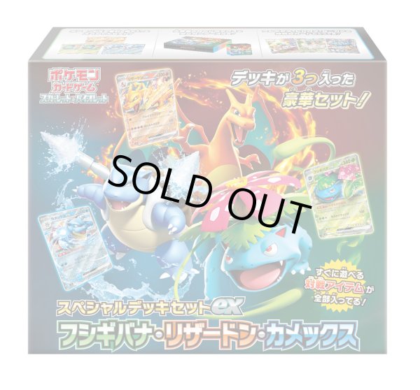 ポケモンカードゲーム スカーレット&バイオレット スペシャルデッキ