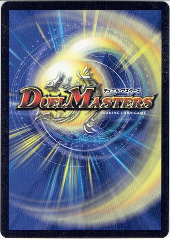 20thSPゴールドレア】CRYMAX ジャオウガ[DM_RP-22_KGM] - マスターズ