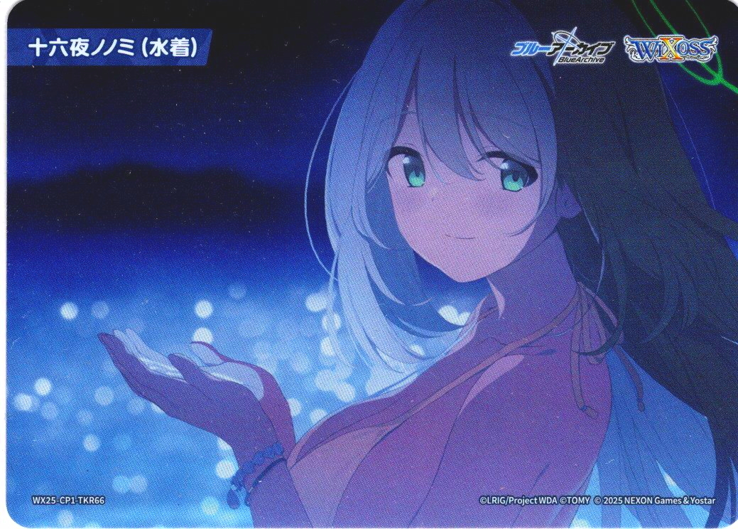 十六夜ノノミ(水着)[WX25-CP1-TKR66] - マスターズスクウェア通販