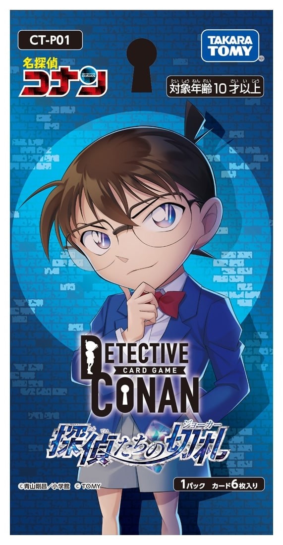 ☆SALE☆名探偵コナンTCG Case-Booster01 「探偵たちの切札」【CT-P01