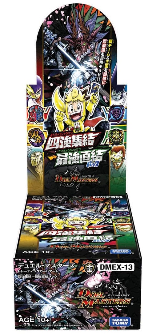 デュエルマスターズ DMEX-13 四強集結→最強直結パック(1BOX・24パック