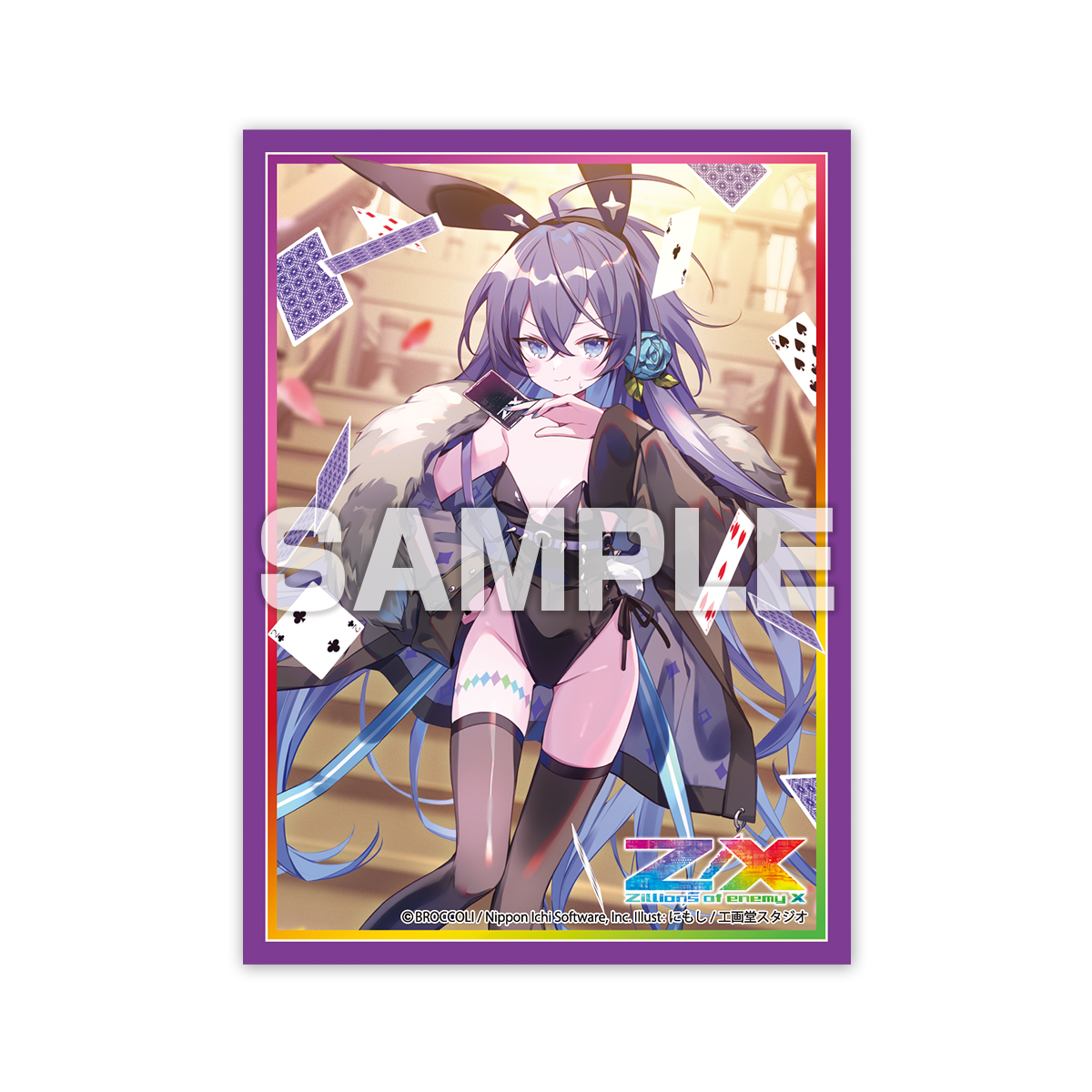 コズミックブレイク コレクションカード4枚セット マイティバイン