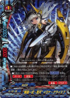 スーパーヒーロー大戦Ω 来たぞ！ボクらのコスモマン - TCGショップ NOAH