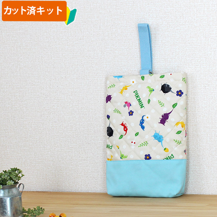 ピクミン ベージュ◎底布3枚付【入園・入学 3点セット】 材料セット