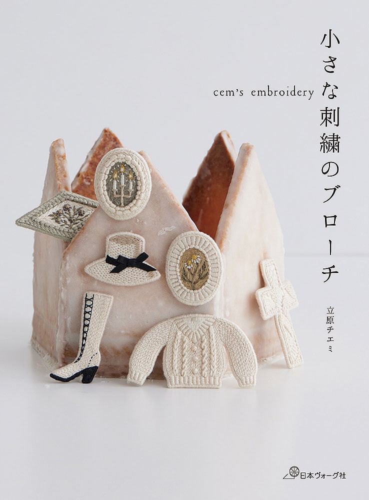 cem's embroidery 小さな刺繍のブローチ: 本｜手づくりタウン by 日本