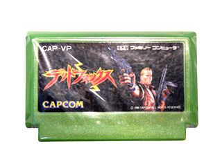 ファミコン 通販 TEA4TWO / ファミコンソフト(カセット) 人間兵器