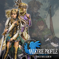 ヴァルキリープロファイル2 -シルメリア- ボイスミックスアルバム