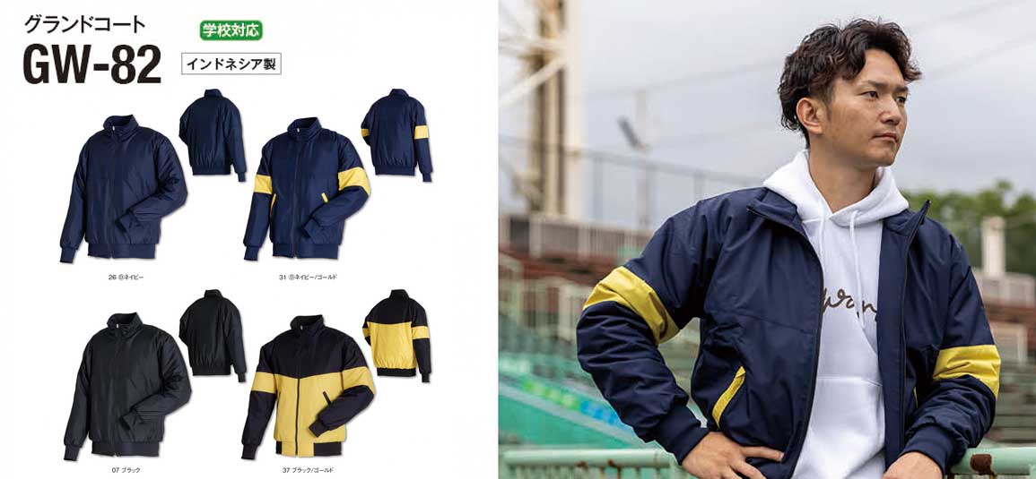 ポルテ グランドコート 130 m68042100997_1.jpg?1769940017