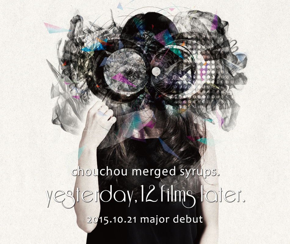 chouchou merged syrups. / IMPERIAL RECORDS