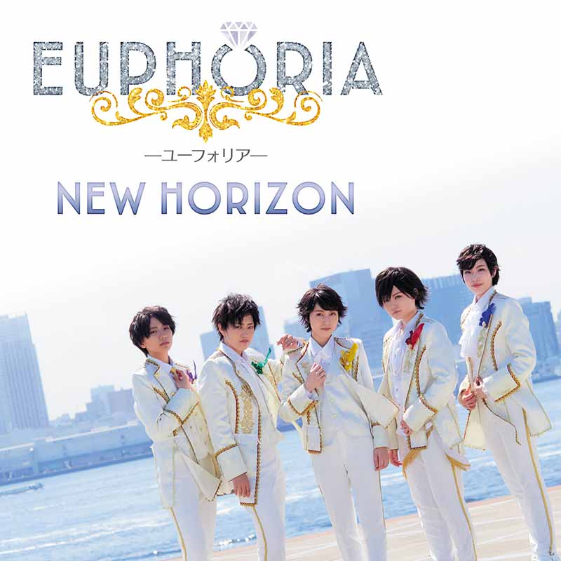 EUPHORIA（ユーフォリア）［NEW HORIZON（初回限定盤A）：TECI-690