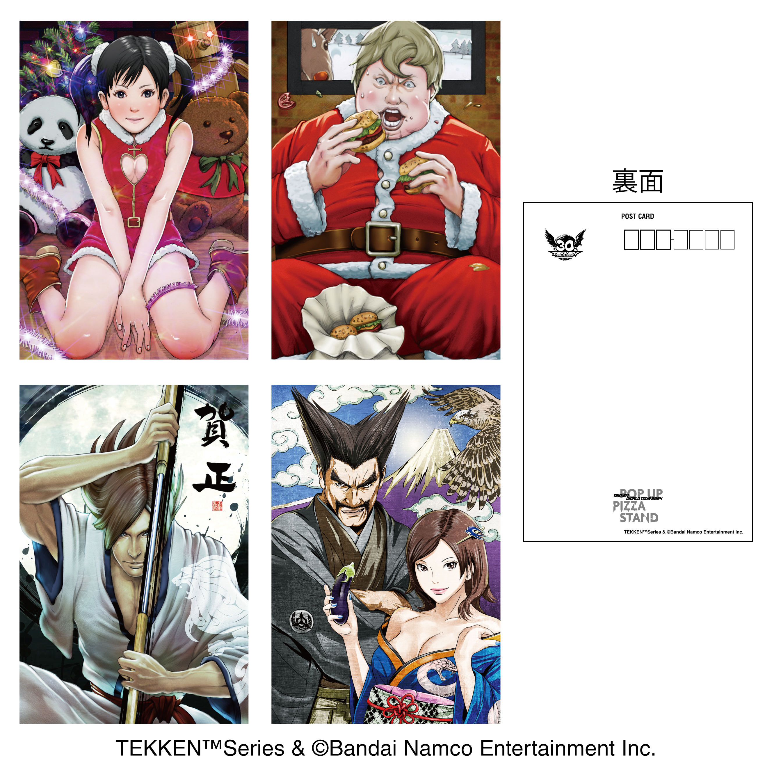 NEWS | TEKKEN OFFICIAL | バンダイナムコエンターテインメント公式サイト