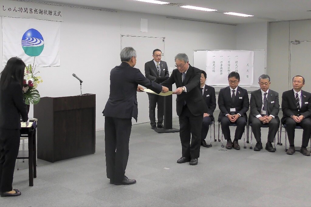 北陸新幹線（金沢・敦賀間）しゅん功開業感謝状贈呈式が開催されました