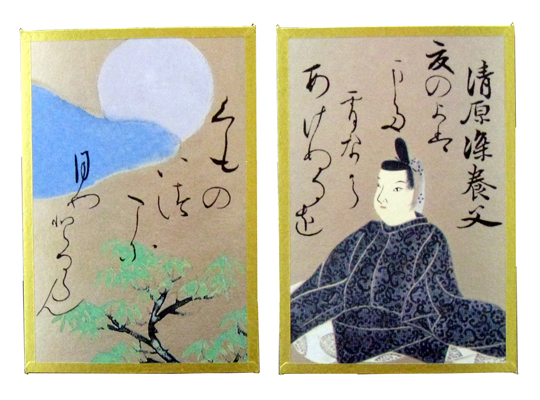 尾形光琳（琳派）の幻の「光琳かるた」/京都大石天狗堂/百人一首・花札