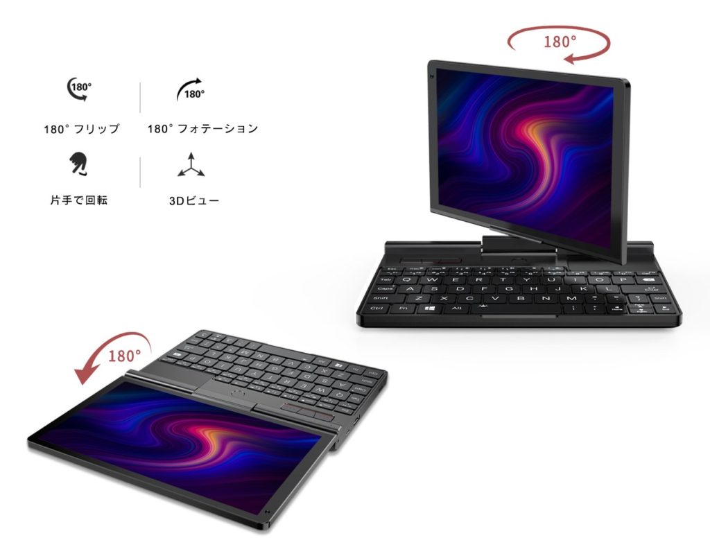 第11世代 インテル Core i7搭載8インチ2in1 UMPC「GPD Pocket3」予約