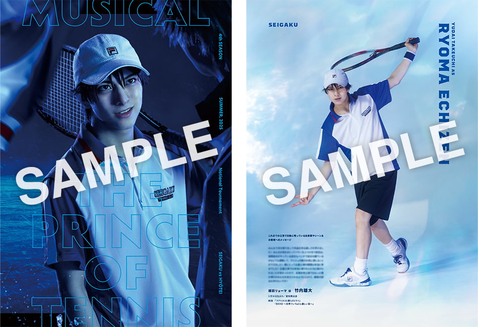 公演グッズ｜ミュージカル『テニスの王子様』4thシーズン 全国大会