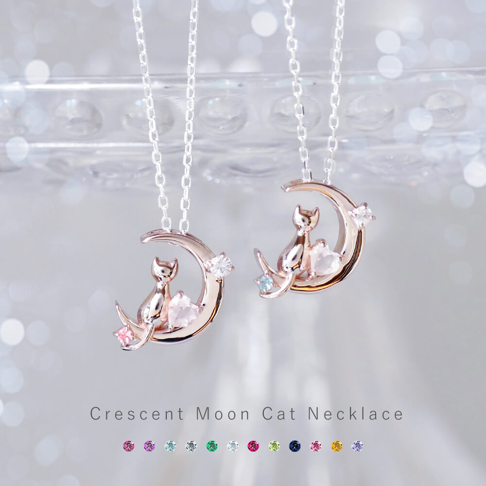 誕生石が選べる】 三日月に座るネコのピンクシルバーネックレス