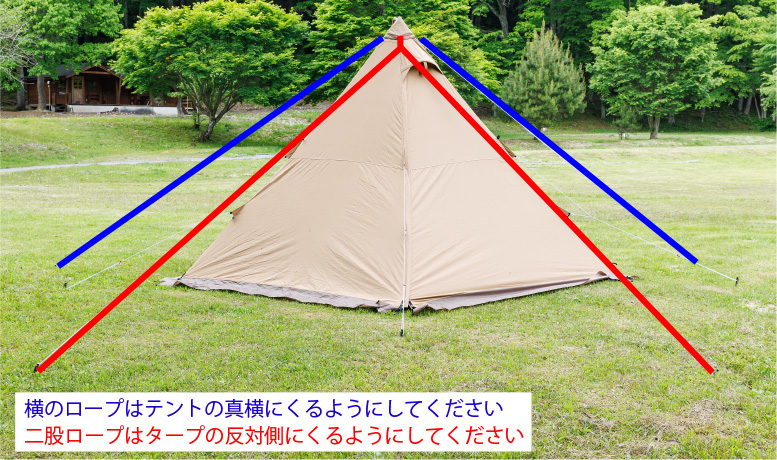 トリポット専用 コネクトキャップ｜TENT・TARP ACCESSORY｜PRODUCTS