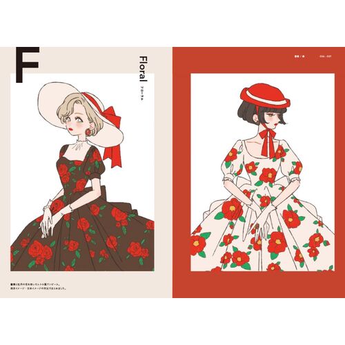 アート本｜FASHION ILLUSTRATION BOOKたなか ファッションイラスト