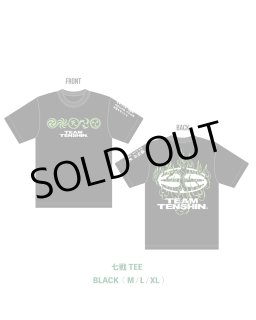 那須川天心Boxing 第7戦 会場販売グッズ 2025年6月8日（日） - TEPPEN GYM