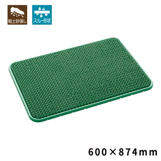 ヨクトールマット 若草 600×874 | 株式会社テラモト